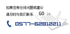 联系我们
